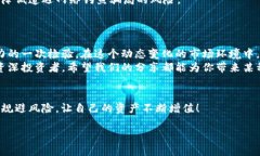 如何安全高效地将以太坊提现到你的钱包以太坊