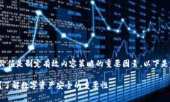 的吸引性和关键词的实用价值是制定有效内容策