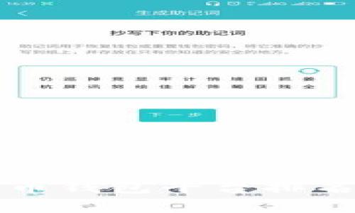 2023年好用的比特币钱包平台排名：你的安全投资伙伴