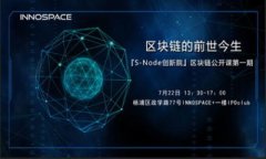 在使用 TP Wallet 或其他区块链钱包时，可能会遇到