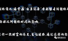 将TRX（波场币）从个人钱包转移到币安交易所的