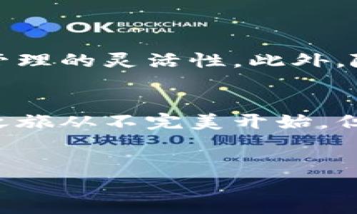 很高兴您对比特币钱包地址感兴趣。以下是关于比特币钱包地址的一些详细信息，包括如何查找、管理和安全使用它们的实用建议。

什么是比特币钱包地址？
比特币钱包地址是由一串字母和数字组成的唯一标识符，类似于银行账户号码。它主要用于接收和发送比特币，任何人都可以通过这个地址将比特币转入您的钱包。通常一个比特币钱包会生成多个地址，以增强安全性和隐私保护。

如何查找您的比特币钱包地址？
查找比特币钱包地址相对简单，具体步骤取决于您使用的钱包类型。以下是一些常见钱包类型及其查找方法：
ul
listrong软件钱包：/strong如果您使用一个软件钱包（如 Exodus 或 Electrum），通常在主界面或“收款”选项卡中可以直接查看您的地址。/li
listrong硬件钱包：/strong硬件钱包（如 Ledger 或 Trezor）通常在验证身份后可以通过其接口显示您的地址，有些甚至允许您管理多个地址。/li
listrong网上钱包：/strong如果使用交易所或在线服务提供的钱包，登录您的账户后，通常在“钱包”或“余额”部分可以找到地址。/li
/ul

如何确保比特币钱包地址的安全？
安全性是比特币交易中至关重要的一部分。以下是一些建议，帮助您保护自己的钱包地址和比特币资产：
ul
listrong使用强密码：/strong确保钱包和任何相关账户都有强密码，并定期更换。/li
listrong启用双重认证：/strong为您的在线钱包和交易所账户启用双重认证，以增加额外的安全层。/li
listrong注意网络环境：/strong在公共 Wi-Fi 或不安全的环境中避免访问您的钱包，尽量使用虚拟专用网络（VPN）。/li
listrong保持软件更新：/strong如果您使用软件钱包，确保始终使用最新版本，以获得最新的安全补丁。/li
/ul

比特币地址的隐私性
比特币的地址并不是完全匿名的。虽然使用地址进行交易不像传统银行账户那样容易追踪，但所有交易记录在区块链上都是透明的，任何人都可以查看。因此，建议尽量不在多个交易中重复使用相同地址，以维护隐私。 

个人经验：初识比特币的那些年
我第一次接触比特币大约是在2013年，当时我还是个大学生。身边的一些朋友开始提起比特币，还教我如何操作。我好奇心强，决定也试一试。起初，我只是将其视为一种“新潮流”，但随着了解的深入，我意识到这不仅仅是“虚拟货币”。那时的我也不懂得如何查找和管理钱包地址，甚至对是否安全心存疑虑。
记得有一次，我因为拷贝地址时出错，导致比特币发送到了错误的地址。虽然金额不大，但那一刻让我真切地体会到了数字货币世界的无情和不可逆转。后来我开始认真学习如何安全使用比特币，逐渐明白了地址的重要性和查找的技巧。

比特币交易的实用技巧
在进行比特币交易时，有一些实用的技巧可以帮助您更加高效地操作：
ul
listrong了解网络手续费：/strong比特币交易需要支付手续费，这取决于交易的复杂程度和网络的繁忙程度。建议在网络较为冷清时进行交易，以降低手续费。/li
listrong使用地址簿功能：/strong许多钱包都提供地址簿功能，方便您存储和管理常用的交易地址，避免重复输入的麻烦。/li
listrong分批交易：/strong如果您打算进行大额交易，可以考虑分批进行，以降低风险和手续费。/li
/ul

未来展望：比特币钱包的发展
随着比特币市场的不断发展，钱包的功能和安全性也在不断提升。例如，越来越多的钱包开始支持跨链交易，允许用户在不同的区块链之间进行操作，提升了资产管理的灵活性。此外，随着去中心化金融（DeFi）的兴起，钱包的集成功能将进一步增强，用户在管理资产时将享受到更好的服务。

结语
比特币钱包地址不仅是您资产的门票，更是数字资产管理的一部分。理解如何查找、管理和使用这些地址，将使您在数字货币的道路上走得更加顺畅。我的比特币之旅从不完美开始，但通过不断的学习和实践，现在已变得愈加成熟。希望我的经历能够帮助到您，在未来的数字货币世界中，您能更加自信地立足，充分利用这份新兴科技带来的机遇。

比特币, 钱包地址, 安全性/guanjianci
深入了解比特币钱包地址：查找、管理及安全使用指南