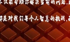  在使用一些加密货币钱包时，特别是TP（Token P