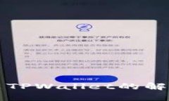 华为手机无法安装TPWallet的解决方案与实用技巧