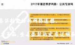 TPWallet 是一款支持多种区块链的钱包应用，通常