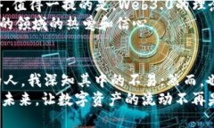 yxzp以太坊钱包使用基于流行解决方案提升性能，