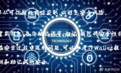 是的，安卓手机可以直接安装TPWallet。TPWallet是一