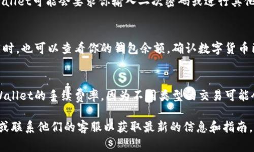 在TPWallet中出售加密货币的步骤通常包括以下几个方面，但请注意，具体操作可能因TPWallet的版本和更新而有所不同。以下是一个一般性的指南：

第一步：打开TPWallet
首先，确保你已经下载并安装了TPWallet应用程序，或者在你的设备上访问TPWallet的网页版本。使用你注册的账户登录，确保你的数字货币钱包已设置并安全。

第二步：查看你的资产
在TPWallet的主界面上，你可以看到你的所有数字资产列表。找到你想要出售的加密货币，点击进入该资产的详细页面。这时，你能看到你的持币数量、当前市场价格以及其他相关信息。

第三步：选择出售方式
在资产详细页面中，通常会有“出售”或“交易”的选项。点击这个选项后，系统将引导你进入出售界面。这里你可能会看到几种不同的出售方式，常见的包括直接出售、限价出售或市价出售。

第四步：设定出售数量和价格
在出售界面，你需要输入你想出售的数量。根据不同的平台，你也可能需要设置一个出售价格。如果你选择的是市价出售，系统会自动给你一个当前市场价格；如果是限价出售，你可以根据自身判断设定一个价格。

第五步：确认交易
最后，确认所有信息无误后，你需要点击“确认交易”或“出售”按钮。在这个步骤中，TPWallet可能会要求你输入二次密码或进行其他安全验证。

第六步：查看交易记录
交易完成后，你可以在TPWallet的交易记录中查看相应的出售记录，确认交易成功。同时，也可以查看你的钱包余额，确认数字货币已经更新。

注意事项
在出售加密货币时，要注意市场行情的波动，选择合适的时机进行交易。此外，查看TPWallet的手续费率，因为不同类型的交易可能会有不同的费用。此外，确保你的资产是安全的，避免在不安全的网络环境下进行交易。

以上是一般的出售流程，建议在进行具体交易时，参考TPWallet提供的官方帮助文档或联系他们的客服以获取最新的信息和指南。