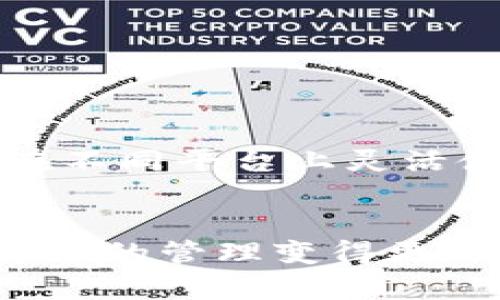 bianhao手机TPWallet在电脑端打开的实用指南/bianhao  
TPWallet, 手机端, 电脑端/guanjianci

引言
在数字货币日益普及的今天，越来越多的用户选择使用钱包应用以便于管理自己的资产。其中，TPWallet作为一款广受欢迎的数字钱包，其手机端的使用体验备受用户追捧。然而，当我们需要在电脑上进行更复杂的操作时，如何在电脑端打开TPWallet成为了一个热门话题。今天，我想和大家分享一些实用的方法和个人的体会，也许会对你有所帮助。

认识TPWallet
TPWallet是一款多功能的数字资产钱包，它不仅支持多种数字货币的存储和交易，还拥有的用户界面，适合各种技术水平的用户使用。我的朋友小张就是TPWallet的忠实用户，他常常对我说：“TPWallet简直是我的数字财富管理小助手。”我也有过类似的经历，第一次使用TPWallet时就被它友好的界面和丰富的功能吸引了。

为什么需要在电脑端打开TPWallet？
很多用户在手机端使用TPWallet管理数字资产，但在完成大额交易或复杂操作时，可能会觉得手机屏幕过于狭小，不够直观。记得有一次，我在进行一笔较大的转账时，手机的操作让我有些紧张，最终还是选择了使用电脑。大屏幕的视觉效果，加上鼠标的精准控制，让操作变得流畅许多。

如何在电脑端访问TPWallet
TPWallet并没有推出独立的桌面版软件，但我们可以通过几种方式在电脑端使用它。以下是一些推荐的方法：

h41. 使用网页版/h4
TPWallet提供网页版的访问服务，我们只需在浏览器中输入TPWallet的官方网站，就可以直接登录个人账户。具体步骤如下：
ul
    li打开浏览器，输入TPWallet的官方网站地址。/li
    li点击右上角的“登录”按钮，输入你的账户信息。/li
    li成功登录后，你会发现界面与手机端非常相似。/li
/ul
这种方式的好处在于，我们可以直接使用电脑的键盘和鼠标进行操作，更加方便快捷。就像当年我第一次在电脑上玩游戏时，感觉得到无比畅快。

h42. 使用Android模拟器/h4
另一个在电脑上运行手机应用的方法是使用Android模拟器。我自己曾尝试过Bluestacks和Nox Player等模拟器，安装后可以在电脑上直接运行TPWallet的手机应用。操作流程如下：
ul
    li安装一个Android模拟器（例如Bluestacks）。/li
    li打开模拟器，进入Google Play商店，搜索TPWallet。/li
    li下载并安装TPWallet，然后登录你的账户。/li
/ul
通过这种方式，我们可以在大屏幕上体验到TPWallet的所有功能，真是一种美好的体验！

h43. 使用手机投屏/h4
如果你不想使用模拟器，那么可以考虑将手机屏幕投射到电脑上。如今大多数智能手机都支持投屏功能，方法如下：
ul
    li确保手机和电脑在同一WiFi网络下。/li
    li打开手机的投屏功能，选择你的电脑设备。/li
    li完成连接后，你的手机屏幕就可以在电脑上显示。/li
/ul
这种方法对我来说特别方便，尤其是当我想在大屏幕上展示我的投资组合时，效果非常好。

个人体验与感悟
回想起我刚接触数字货币时，最开始也只是在手机上小试牛刀。随着对市场的了解加深，逐渐意识到在电脑上执行某些操作更加高效。在这一路上，我发现，学习如何在不同平台上灵活使用TPWallet，能够让我更好地把握投资机会。小张最近也说：“我现在也试着在电脑上操作，这确实让我更有自信。”

总结
无论是通过网页版、Android模拟器，还是手机投屏，我们都能够在电脑端打开TPWallet并进行操作。每种方式都有自己的优缺点，选择适合自己的使用方式，让数字货币的管理变得更加高效。通过这段经历，我更加深刻地体会到了科技给我们生活带来的便利。希望这些经验能对你有所帮助，推动你在数字资产管理的道路上越走越远！