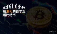 比特币钱包地址是一个由字母和数字组成的字符