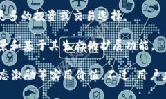 MTE是TPWallet中的一个代币，通常用于TPWallet生态系