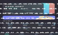 在 TP 钱包中将 BSC（币安智能链）资产转移到 S