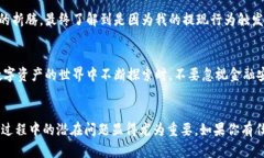 关于TPWallet出金是否会冻卡的问题，其实涉及到多