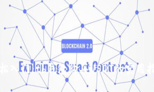 轻松入门：tb钱包购买USDT的实用指南