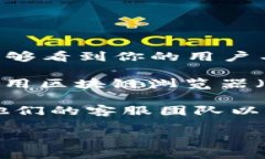 要查看你在TPWallet中的用户