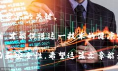 关于tpwallet是否涉及黑钱的问题，首先我们要明确