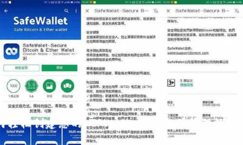 如何轻松创建您的 TPWallet 钱包并管理数字资产