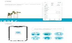   薄饼钱包的币如何安全转换到TP Wallet /  guanjia