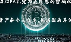 如果您下载了假冒的TP Wallet（或任何其他钱包应