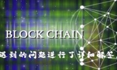   如何将Token钱包中的资金提现到微信钱包？ /