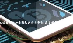 问题提示：您提到的“tpwallet”可能是指某些特定
