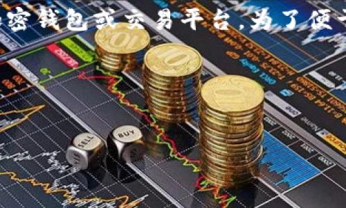 问题提示：您提到的“tpwallet”可能是指某些特定的加密钱包或交易平台。为了便于讨论，我将假设您指的是一种加密货币钱包管理工具。

下面是根据您的要求提供的内容：


如何高效查找您的TPWallet：完整指南