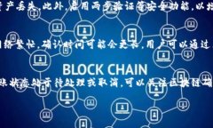 在这里，我可以为您提供一个简要指南，帮助您