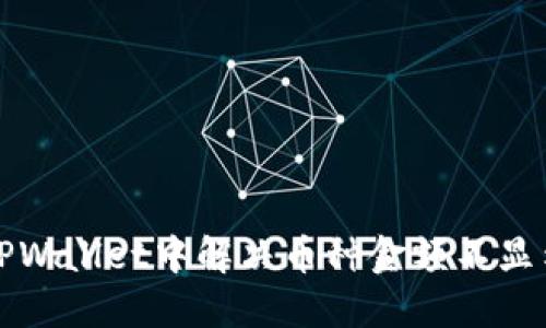 如何在TPWallet中解决币种金额不显示的问题