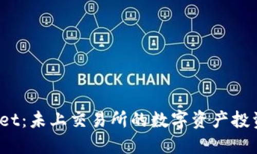  TPWallet：未上交易所的数字资产投资新机会