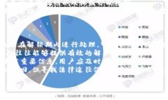 彩票平台或区块链项目中，钱包质押的USDT通常是