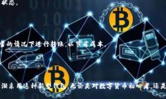   以太坊手机冷钱包：安全存储你的数字资产的最