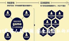 TPWallet取消人脸识别：安全与隐私的双重思考