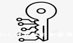 揭秘TPWallet：轻松玩转加密猫的终极指南