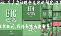 要讨论tpwallet从资金池移除是否需要手续费的问题