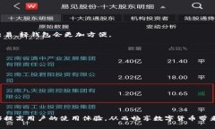 比特币钱包同步不佳？试试这些解决方案！比特