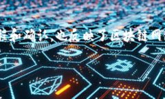 在讨论加密货币及其交易时，“转USDT确认”这一