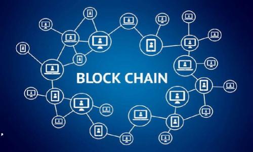 在TPWallet中，用户可以存储和管理各种数字资产，包括多种加密货币和代币。关于TPWallet中的货币类型是否是美金（USD），以下是详细的解答与说明。

什么是TPWallet？
TPWallet是一款让用户可以安全地管理其加密资产的数字钱包。它支持多种主流加密货币，如比特币（BTC）、以太坊（ETH）及各类基于以太坊的ERC20代币等。TPWallet还提供了一些额外的功能，比如去中心化交易、资产交换等，让用户可以更加方便地操作自己的数字资产。

TPWallet里面的钱是美金吗？
TPWallet内部并不直接支持或存储美金（USD）。TPWallet主要是针对加密货币的管理。在TPWallet中，用户所持有的都是数字资产，而不是法币。用户虽然可以通过交易所将其加密货币换成美金，但这并不是TPWallet自带的功能。TPWallet的设计理念是允许用户自由地管理和交易他们的加密资产，而不是专注于法币的直接交易。

如何在TPWallet中处理货币转换?
虽然TPWallet本身不支持美金存取，但用户可以通过其它途径将自己的加密货币兑换为美金。用户可以选择将加密货币转移到支持法币交易的交易所，如币安（Binance）、Coinbase等。在交易所中，用户可以将其加密货币出售为美金，进而提取到自己的银行账户中。

在TPWallet中操作的优缺点
TPWallet具有许多优点，比如操作简单、安全性高、支持多种加密货币等。但是，由于不支持法币的直接交易，用户需要额外步骤来将加密资产兑换为法币，如美金，因此对于需要频繁进行法币交易的用户来说，TPWallet可能不是最佳选择。

常见的误解与事实
很多新手用户可能会误解TPWallet中有法币。实际上，所有资产都是数字形式的加密资产，不能直接被视作法币。用户必须了解这一点，以有效管理其在TPWallet中的资产。

总结
TPWallet是一个强大的数字资产管理工具，但其中的资金并不是美金，而是各种加密货币。用户如果想要将其资产转换为美金等法币，需要借助交易所等第三方平台。了解这一点对于进行资产管理和投资是非常重要的。

### 可能相关的问题

1. **如何把加密货币转换为美金？**
2. **TPWallet的安全性如何？**
3. **TPWallet支持哪些类型的加密货币？**
4. **使用TPWallet的优缺点是什么？**

### 问题一：如何把加密货币转换为美金？

将加密货币转换为美金的步骤
首先，用户需要将其TPWallet中的加密货币转移到支持法币交易的交易所。以下是具体步骤：
1. **选择交易所**: 选择一个值得信赖的交易所，如Coinbase、Binance或Kraken等，它们允许用户将加密货币兑换为美金。
2. **创建账户**: 如果用户还没有在所选交易所注册账户，需要先注册。注册通常需要提供一些基本信息及身份验证。
3. **转账到交易所**: 在TPWallet中，选择要兑换的加密货币，获取交易所对应的充值地址，将其转入交易所。注意确保地址的准确性，以免资产丢失。
4. **进行交易**: 在交易所中，将转入的加密货币出售为美金。用户可以选择限价单或市场价单进行交易，限价单可以设置一个期望的价格卖出，而市场价单会以当前市场价格出售。
5. **提取美金**: 一旦加密货币成功兑换为美金，用户可以选择将其提取到绑定的银行账户中。需要注意的是，提取可能需要支付一定的手续费。
以上步骤一旦熟悉，用户便可以相对顺利地将加密货币兑换为美金。

### 问题二：TPWallet的安全性如何？

TPWallet的安全性分析
在数字资产管理中，安全性是所有用户最关心的问题之一。TPWallet采取了多种措施来确保用户资产的安全性。
1. **私钥管理**: TPWallet采用去中心化的方式，用户的私钥完全由用户自己管理，不会存储在任何中心化服务器上。这种方式有效避免了黑客攻击带来的风险。
2. **多重签名**: TPWallet支持多重签名功能，用户可以设定多个签名来授权交易，增加了资产的安全保护层级。
3. **加密技术**: TPWallet使用先进的加密技术来保护数据传输和存储，确保用户的个人信息和资产安全。
4. **定期审计**: 在某些情况下，TPWallet可能会进行系统审计，确保安全协议得以执行，及时发现和修复安全漏洞。
5. **用户教育**: TPWallet还提供安全使用建议，帮助用户提升安全意识，例如避免使用公共Wi-Fi进行资产交易、定期更换密码等。
综上所述，TPWallet在安全性方面具备较高的标准，但用户自身的安全意识和操作习惯也至关重要。

### 问题三：TPWallet支持哪些类型的加密货币？

TPWallet支持的加密货币种类
TPWallet支持多种加密货币和代币，用户可以在其中自由地存取和管理。以下是一些常见的支持类型：
1. **主流加密货币**: TPWallet支持比特币、以太坊、瑞波币等主流数字资产，用户可以通过TPWallet安全存储和管理。
2. **ERC20代币**: 使用以太坊区块链技术的ERC20标准代币，例如USDT、LINK等，TPWallet同样提供支持，方便用户进行交易。
3. **跨链资产**: 随着跨链技术的发展，TPWallet也开始支持一些跨链资产，使得用户可以在多个区块链之间自由转移资产。
4. **DeFi项目代币**: TPWallet还支持一些去中心化金融（DeFi）相关的代币，让用户可以参与到更广泛的金融活动中。
用户应定期关注TPWallet的更新与公告，以获取最新的支持货币列表，保持对新兴数字资产的了解。

### 问题四：使用TPWallet的优缺点是什么？

TPWallet的优缺点一览
在选择使用TPWallet之前，用户需要对其优缺点有一个全面的了解，以便做出明智的决策。
**优点**:
1. **安全性高**: 由于用户自主管理私钥，TPWallet在安全性上具有较高的保障。
2. **多种资产支持**: TPWallet支持多种加密货币和代币，用户可以在同一平台上管理多种资产。
3. **用户友好界面**: TPWallet的界面设计简洁易用，便于新手快速上手。
4. **去中心化特性**: 作为一个去中心化钱包，TPWallet不受第三方控制，用户的资产更加自主。
**缺点**:
1. **法币支持有限**: TPWallet不直接支持法币，对于需要频繁进行法币交易的用户来说，可能不够便捷。
2. **技术门槛**: 虽然界面友好，但对于一些用户来说，理解加密货币的操作与管理仍需一定的知识基础。
3. **缺乏客服支持**: 由于是去中心化钱包，TPWallet的客服支持相对较少，用户在遇到问题时可能不能快速得到解决。
总结来看，TPWallet是一个安全且多功能的数字资产管理工具，但用户需根据自身需求来决定是否使用。

通过这一系列内容的分析，希望能够清晰地解答关于TPWallet的疑问。确保用户在使用前充分了解相关知识，从而更好地管理他们的数字资产。