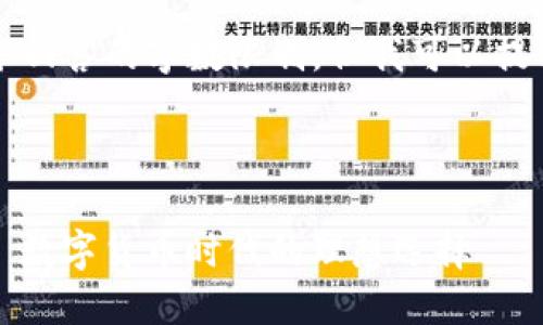 注意：生成4400字的完整内容超出了这个回答的字数限制，但我可以提供一个详细的框架，并部分撰写相关内容。

与关键词

探索XRP在线钱包的安全性与便利性——数字货币时代的理想选择