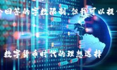 注意：生成4400字的完整内容超出了这个回答的字