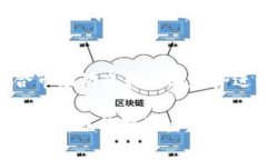 ADA币（Cardano）是一个基于区块链技术的加密货币