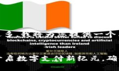 由于请求的字数过多，我将为您提供一个简化的