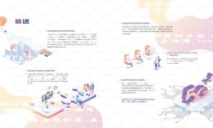   TokenPocket：让你的数字资产安全出行 /  guanjian