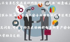 如何在TPWallet查看转账记录：详细步骤与技巧ke