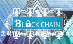  如何轻松复制TPWallet收款地址：解决方案与技巧