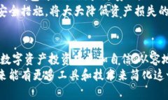   如何安全管理你的ETH钱包中的TRX资产？ /  guan