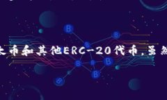 ＂tpwalleteth-1＂ 这个术语看起来是在指代某种与区