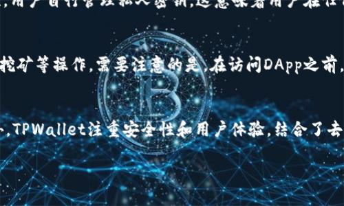 由于您的请求涉及到具体的图像内容，我无法直接提供持币图片。不过，我可以帮助您了解TPWallet（TP钱包）的相关信息，包括它的功能、使用方法以及可能的优势。

**TPWallet简介**

TPWallet是一个为数字货币用户设计的多链钱包，支持多种加密货币的存储、管理和交易。它的设计旨在为用户提供安全、便捷的数字资产管理体验。TPWallet支持的区块链网络包括但不限于Ethereum、Binance Smart Chain、Tron等。

### TPWallet的功能

1. **多平台支持**：TPWallet可以在多个平台上使用，包括手机应用（iOS和Android）和网页端。

2. **安全性**：TPWallet采用多个安全措施，包括私钥加密和助记词备份，确保用户的资产安全。

3. **资产管理**：用户可以轻松管理不同种类的加密货币，查看余额、交易记录等。

4. **去中心化交易**：TPWallet支持去中心化交易所的交易，用户可以在钱包内直接进行交易，无需将资金转移到交易所。

5. **DApp支持**：TPWallet集成了多个去中心化应用（DApp），用户可以直接通过钱包访问这些应用，进行不错的用户体验。

### 使用TPWallet的步骤

1. **下载和安装**：用户首先需要在手机应用商店或官方网站上下载TPWallet，并进行安装。

2. **创建钱包**：安装后，用户需要创建一个新的钱包，设置密码并备份助记词，以确保在设备丢失或更换时可以恢复钱包数据。

3. **导入资产**：用户可以选择通过接收功能导入资产，或通过交易所转账到TPWallet。

4. **参与交易**：用户可以在钱包内部直接参与加密货币的交易，支持多种交易对。

5. **使用DApp**：用户可以浏览集成的DApp，参与各种去中心化金融产品（DeFi）的使用。

### TPWallet的优势

1. **用户友好**：TPWallet界面简洁，易于上手，适合新手和专业用户使用。

2. **跨链支持**：支持多种主流区块链，用户可以在一个钱包中管理不同网络的资产。

3. **社区支持**：TPWallet拥有活跃的用户社区，用户可以在社区中获取信息、分享经验。

### 可能相关的问题

问题1：TPWallet安全吗？
安全性是加密钱包最重要的特性之一。在选择钱包时，用户通常会考虑多个方面的安全措施。TPWallet采用了多种安全技术，例如私钥保存在用户设备上而非云端。此外，TPWallet提供助记词备份功能，用户在创建钱包时需生成并妥善保存一个12或24位的助记词，如果设备丢失，用户可以依靠这个助记词恢复钱包，进一步增强了安全性。不过，用户也有责任保护自己的助记词，不应将其分享或储存于不安全的地方。

问题2：TPWallet如何进行去中心化交易？
TPWallet内置去中心化交易平台的接口，允许用户进行直接交易而无需通过中心化交易所。在TPWallet中，用户只需连接自己的钱包，选择想要交易的代币，制定交易参数，然后提交交易请求。由于去中心化交易所的特性，用户自行管理私人密钥，这意味着用户在任何时候都对自己的资产拥有绝对控制权。此外，去中心化交易可提高隐私性，用户无需提供个人信息即可交易。尽管去中心化交易存在潜在的流动性问题，但TPWallet在一定程度上通过与不同DEX的集成来缓解这一问题。

问题3：如何在TPWallet中使用DApp？
TPWallet为用户提供了访问多种去中心化应用程序（DApp）的便利。用户可以在钱包界面中找到DApp选项，点击进入后，系统将显示可用的DApp列表。用户可以通过钱包直接与DApp交互，例如参与合成资产、借贷、流动性挖矿等操作。需要注意的是，在访问DApp之前，用户需确保钱包已经连接到相关的区块链网络。若需要，也可自行调整网络设置。在使用DApp时，务必谨慎对待与钱包相关的操作，确保只访问可信的DApp，以防止钓鱼和其他安全问题。

问题4：TPWallet相较于其他钱包的优势是什么？
与其他数字钱包相比，TPWallet拥有几个显著优势。首先，它的多链支持使得用户无需在多个钱包之间切换，便能管理不同的资产。其次，TPWallet界面友好，适合各种用户，无论是初学者还是专业用户，都能快速上手。此外，TPWallet注重安全性和用户体验，结合了去中心化交易和DApp的便利性，这在同类钱包中较为少见。最后，活跃的社区支持也是TPWallet的一个优势，用户可以在社区内交流经验，获取支持和信息。

希望这些信息对您有所帮助！如果您有更具体的需求或问题，请告诉我！