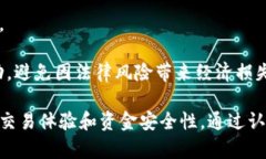 jiaoti什么钱包用泰达币兑换？/jiaoti泰达币, 钱包