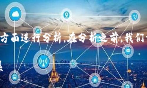 关于“tpwallet柚子是否为资金盘”的讨论可以从多方面进行分析。在分析之前，我们首先要了解资金盘的定义以及tpwallet柚子是什么。

### tpwallet柚子：解密数字钱包与资金盘的关系