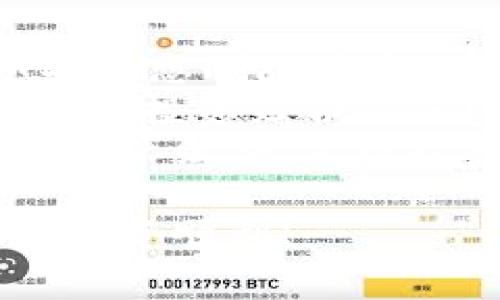 要将LUNA币（通常指Terra网络的代币）导入TPWallet（一个支持多个区块链钱包的移动应用），您可以按照以下步骤进行操作。请务必注意，每个钱包的操作界面和步骤可能有所不同，因此请根据实际情况进行调整。

### 将LUNA币添加到TPWallet步骤

1. **下载和安装TPWallet**
   首先，您需要在您的手机上下载并安装TPWallet应用。您可以在Apple App Store或Google Play Store中搜索“TPWallet”进行下载。

2. **创建或导入钱包**
   打开TPWallet应用后，您可以选择“创建新钱包”或“导入已有钱包”。如果您是新用户，按照提示创建新钱包并记下您的助记词。注意，助记词是恢复您钱包的唯一途径，务必妥善保管。

3. **添加LUNA币**
   在TPWallet主界面，您会看到一个“添加资产”或“添加代币”的选项。点击这个选项，然后在搜索框中输入“LUNA”。
   搜索后，找到LUNA币的代币信息并点击“添加”。这将把LUNA添加到您的钱包中，并在您的资产列表中显示。

4. **通过交易所或其他钱包转入LUNA币**
   如果您已经在其他钱包或交易所拥有LUNA币，您可以通过转账的方式将其转入TPWallet。首先，您需要找到您的TPWallet的LUNA币地址。通常，您可以在TPWallet的LUNA币资产页面看到这个地址。
   接下来，在您的交易所或其他钱包中选择转账或提币，输入您TPWallet的LUNA地址，并确认转账。在确认交易后，等待区块链网络的处理，通常几分钟至数小时不等。

5. **查看和管理LUNA资产**
   一旦确认转账，您可以在TPWallet的资产列表中看到您的LUNA币。您可以随时查看当前余额、交易历史，以及进行其他操作，例如发送LUNA币或交换其他代币。

### 相关问题

#### 1. TPWallet是什么？它有哪些优势？
TPWallet是一款多链支持的数字资产钱包，用户可以管理多个区块链上的不同数字资产。相较于其他钱包，TPWallet的主要优势在于其用户友好性、安全性以及多功能性。
TPWallet支持多种资产的存储，包括主流的比特币、以太坊以及众多ERC20代币。同时，它也支持去中心化交易所的功能，用户可以在应用内直接进行交易，省去了在其它平台交易的繁琐。
另外，TPWallet还致力于用户的安全性，采用了多种加密技术来保护用户的私钥和资产安全。用户无需担心中心化平台的安全隐患，资产完全掌握在自己手中。
通过提供便捷的跨链操作和资产管理功能，TPWallet为用户提供了一种高效的方式来管理他们的数字资产，特别适合需要在不同区块链间转移资产的投资者。

#### 2. LUNA币有什么特色？
LUNA币是Terra网络的本土代币，设计初衷是作为稳定币的底层资产，以支持Terra生态系统中的多个应用。LUNA币有几个显著的特色，使其在市场上具有独特的定位。
首先，LUNA币是一个高度可扩展的资产，能够处理大量的交易，保证其在不同的应用场景中高效运行。此外，LUNA通过机制来调节其供应量，维持与其挂钩的稳定币（如UST）的币值稳定。这一机制被称为“铸造和销毁”，使LUNA在需求增加时能够迅速增发，以此来保持市场的平衡。
其次，LUNA币在DeFi领域表现优异，提供了流动性和交易的便利性。用户可以通过质押LUNA获取收益，同时LUNA币的使用场景覆盖了支付、交易以及金融服务等多个方向，显示了其广泛的应用潜力。
总的来说，LUNA作为Terra生态系统的一部分，不仅在技术上具有先进性，也在市场应用和社区支持上展现出强劲的竞争力。

#### 3. 如何确保TPWallet和LUNA币的安全性？
保护您的TPWallet和LUNA币的安全是至关重要的。在使用数字资产钱包的过程中，有几种方法可以有效提高安全性。
首先，务必妥善保管您的助记词和私钥。这些信息是恢复您钱包的唯一标识，任何人获取后都能完全控制您的钱包。建议将助记词保存在安全的纸质文件上，而不是在电子设备中保存。
其次，启用二次验证（2FA）。虽然TPWallet本身在设计上已有一定的安全措施，但使用二次验证可以为您的账户增添额外一道保护屏障。即使您的账户信息被盗，攻击者也无法轻易访问您的资产。
尽量使用官方渠道下载钱包应用。确保您下载的TPWallet是最新版本，避免使用可能被篡改的第三方应用。同时，定期检查您的交易记录，及时发现任何异常交易，一旦发现问题应立即采取措施。
最后，建议定期备份您的钱包，确保在设备丢失或损坏时，仍然可以通过备份恢复访问您的资产。用户在使用TPWallet管理LUNA币等数字资产时，安全意识不能缺少。

#### 4. 如何在TPWallet中管理不同的代币？
管理不同的代币是TPWallet的一个重要功能，其界面友好且易于操作。用户可以通过添加或删除代币来调整其资产组合。
要添加新的代币，用户只需在钱包主界面点击“添加资产”，进入代币选择界面，然后搜索您想添加的代币名称，选择后添加即可。如果您想删除某个不需要的代币，只需在资产列表中找到该代币，点击后选择“删除”或“隐藏”。这样可以让您的资产界面更简洁。
此外，TPWallet支持快速交换代币，用户可以在钱包内直接进行资产互换，而无需转到其他交易平台。这一功能极大地方便了用户进行投资组合的和资产的灵活管理。
通过回顾每个代币的表现和流动性，用户还可以制定更为合理的投资策略，利用TPWallet提供的各种功能，全方位管理自己的数字资产组合，实现收益最大化。

以上就是将LUNA币弄进TPWallet的步骤，以及关于TPWallet与LUNA币的相关介绍和问题解析。希望这篇内容对您有所帮助，祝您投资顺利！